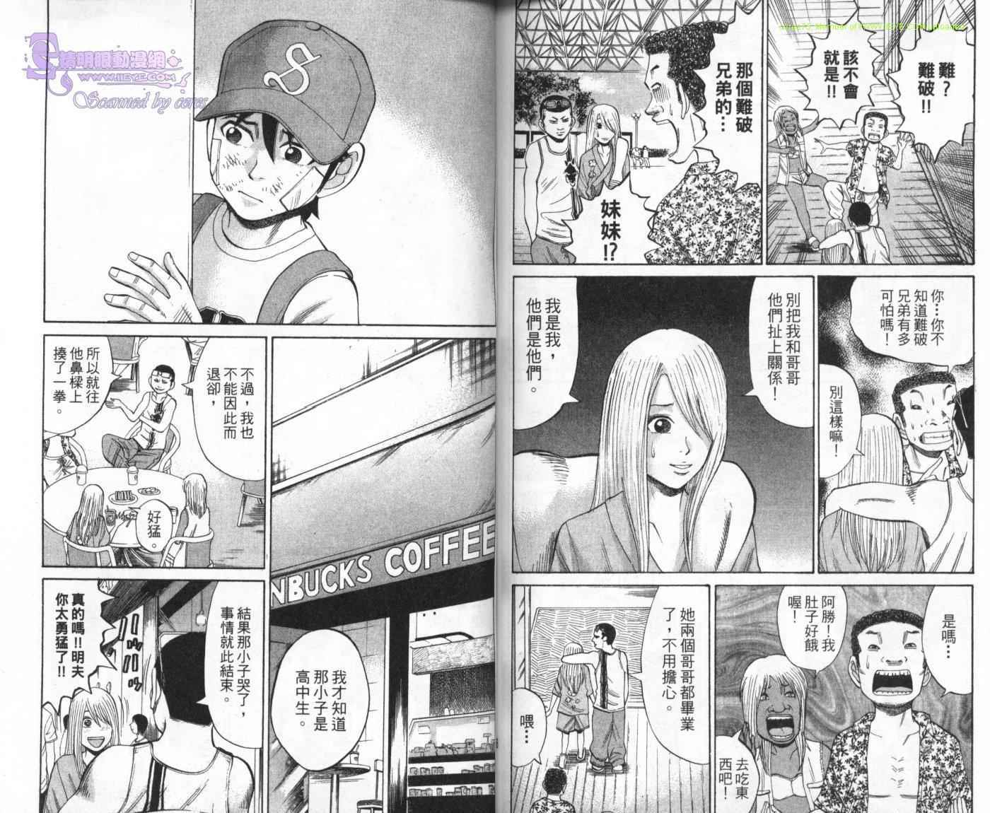 第88页