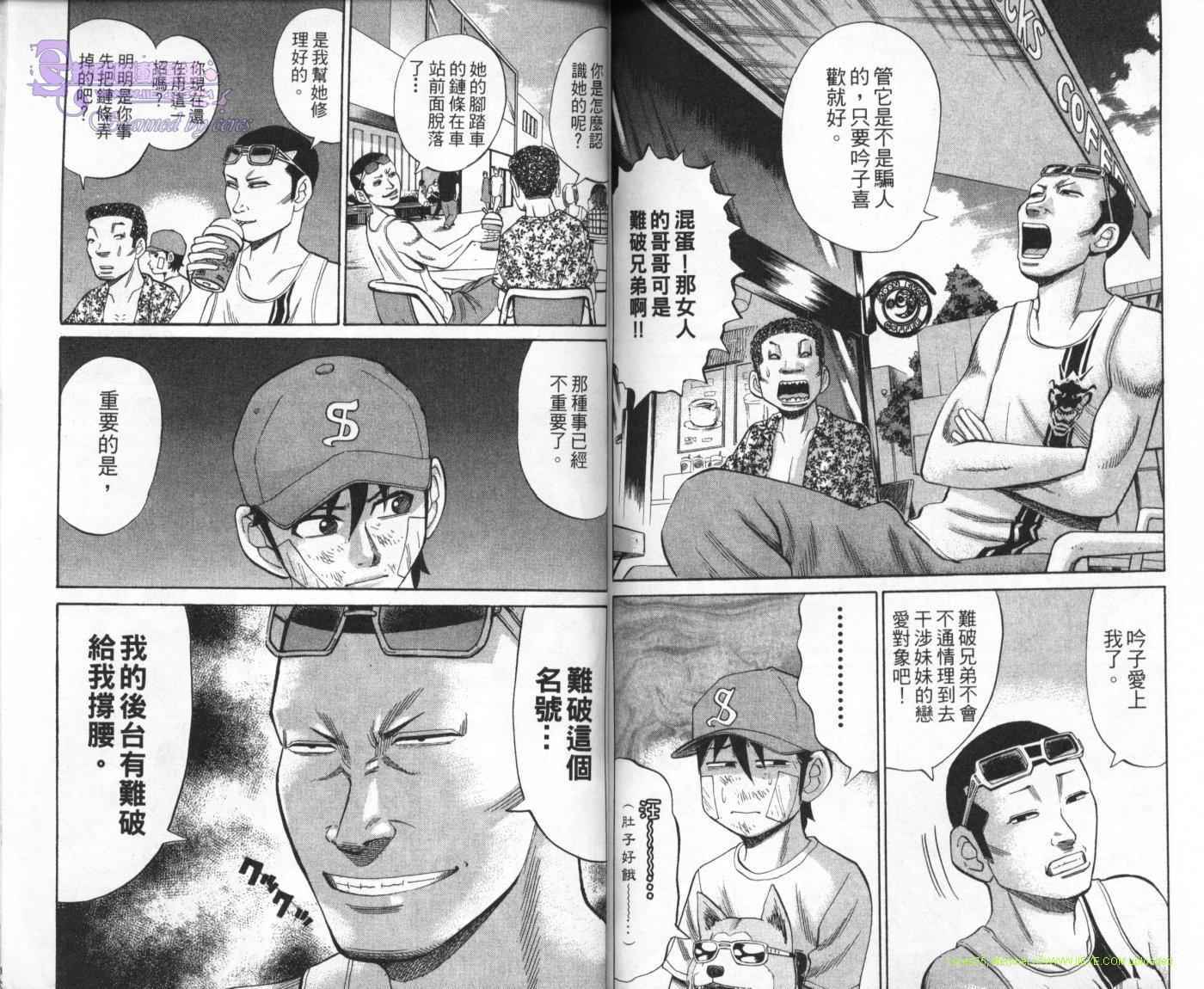 第90页