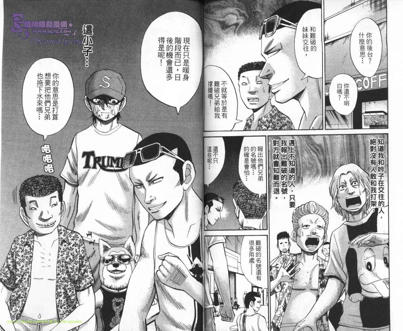 第91页