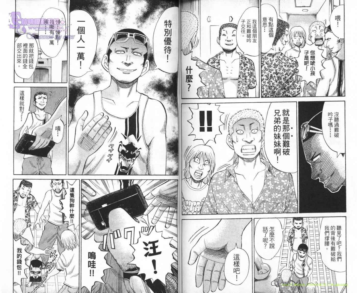 第93页