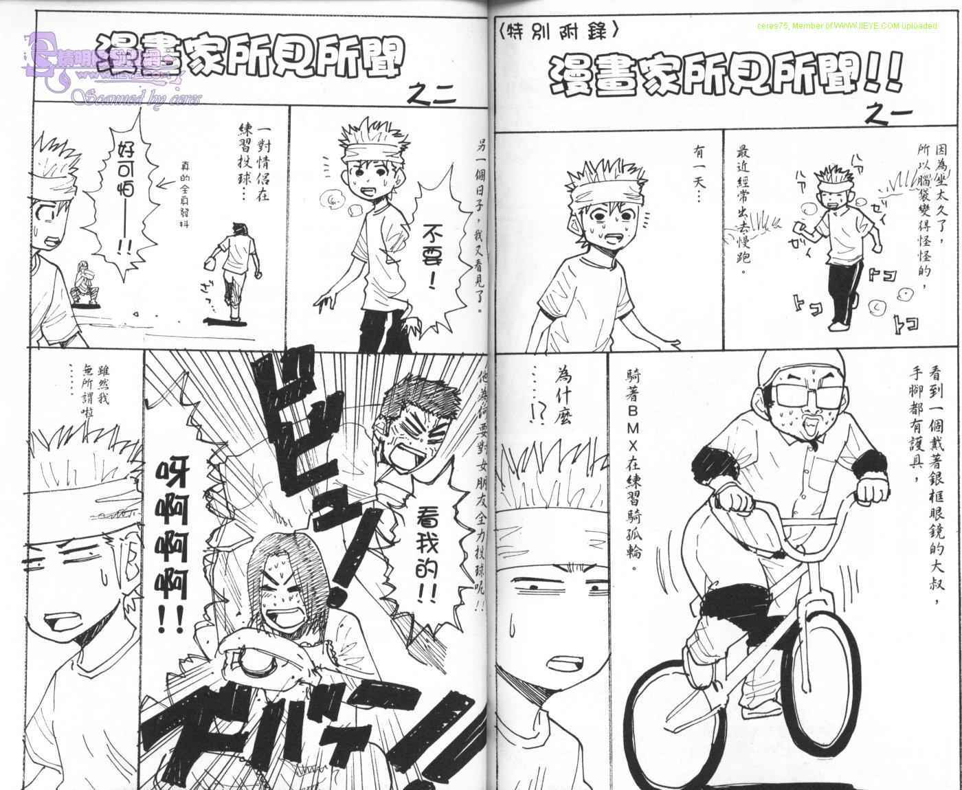 第95页