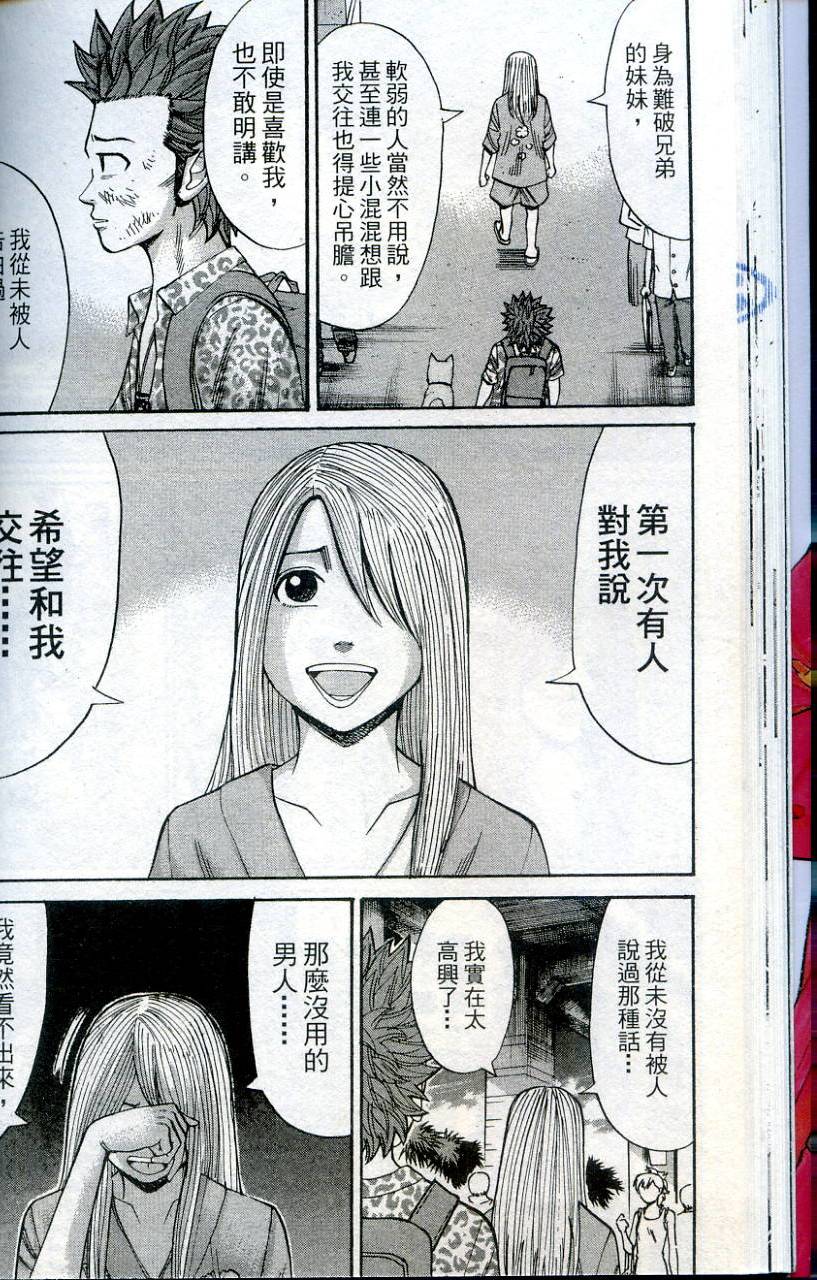 第42页