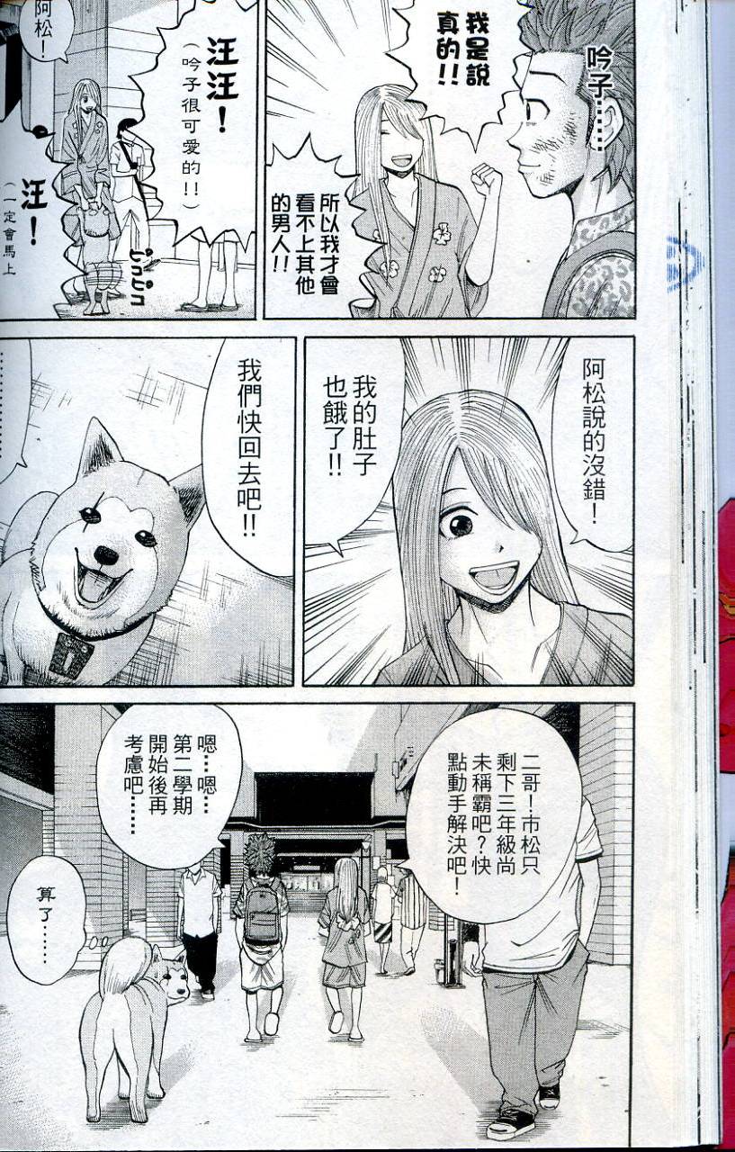 第44页