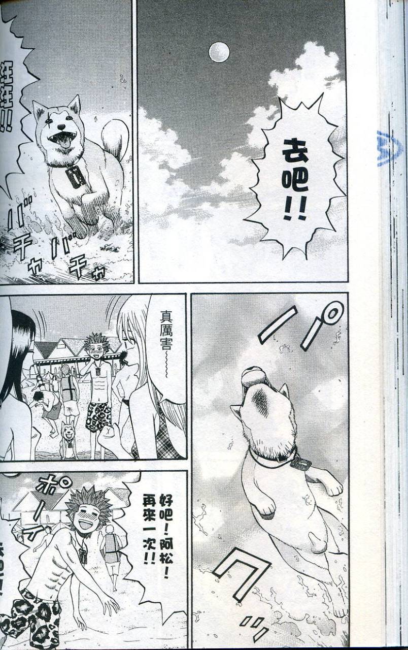 第56页