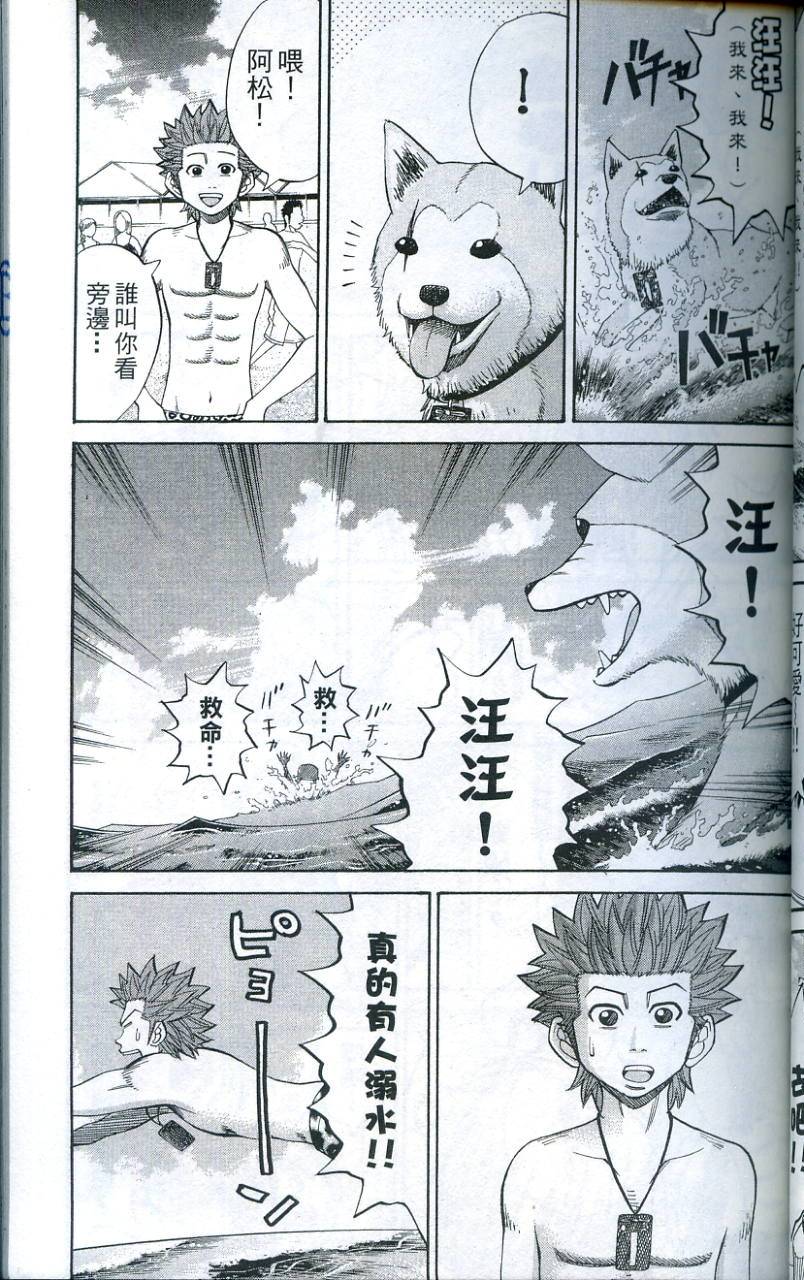 第57页