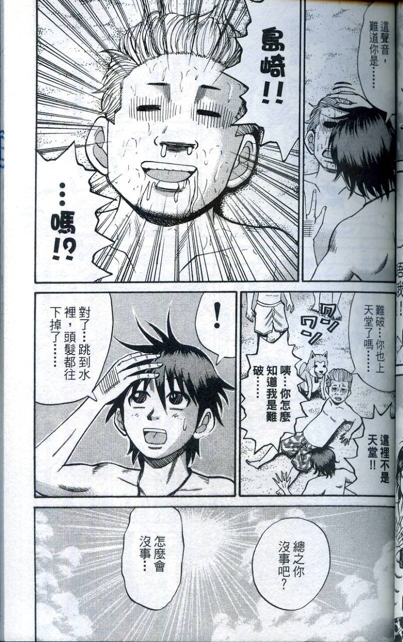第59页