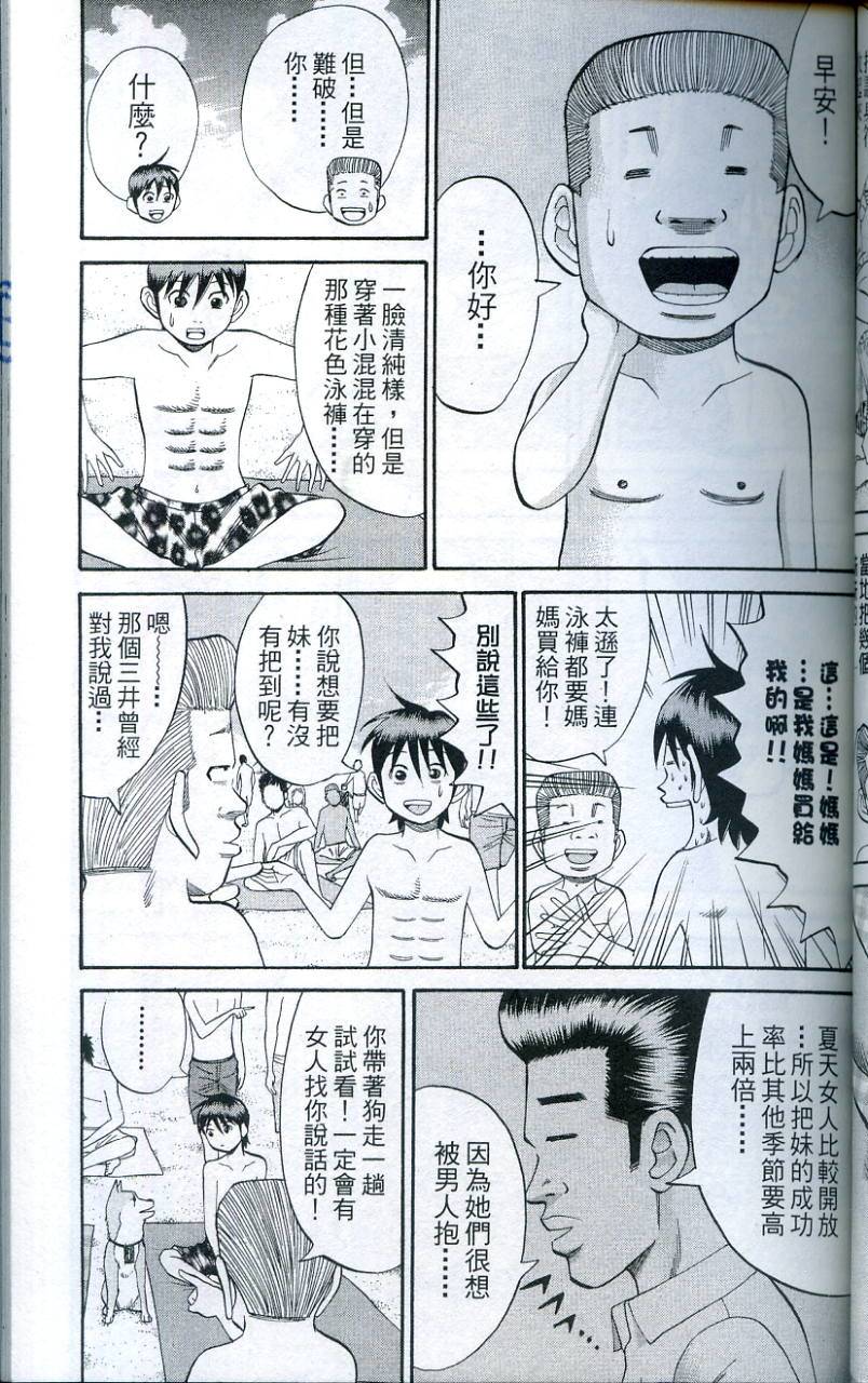 第61页