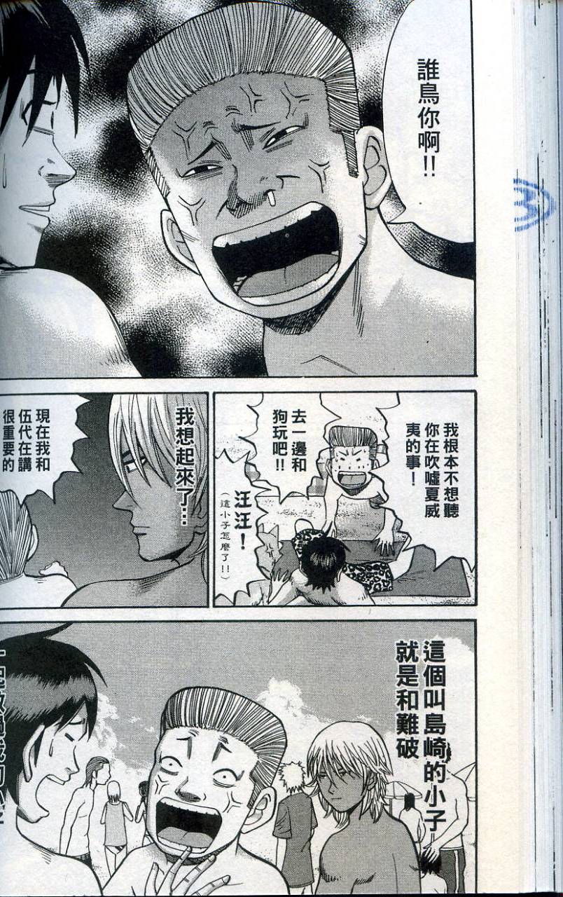 第70页