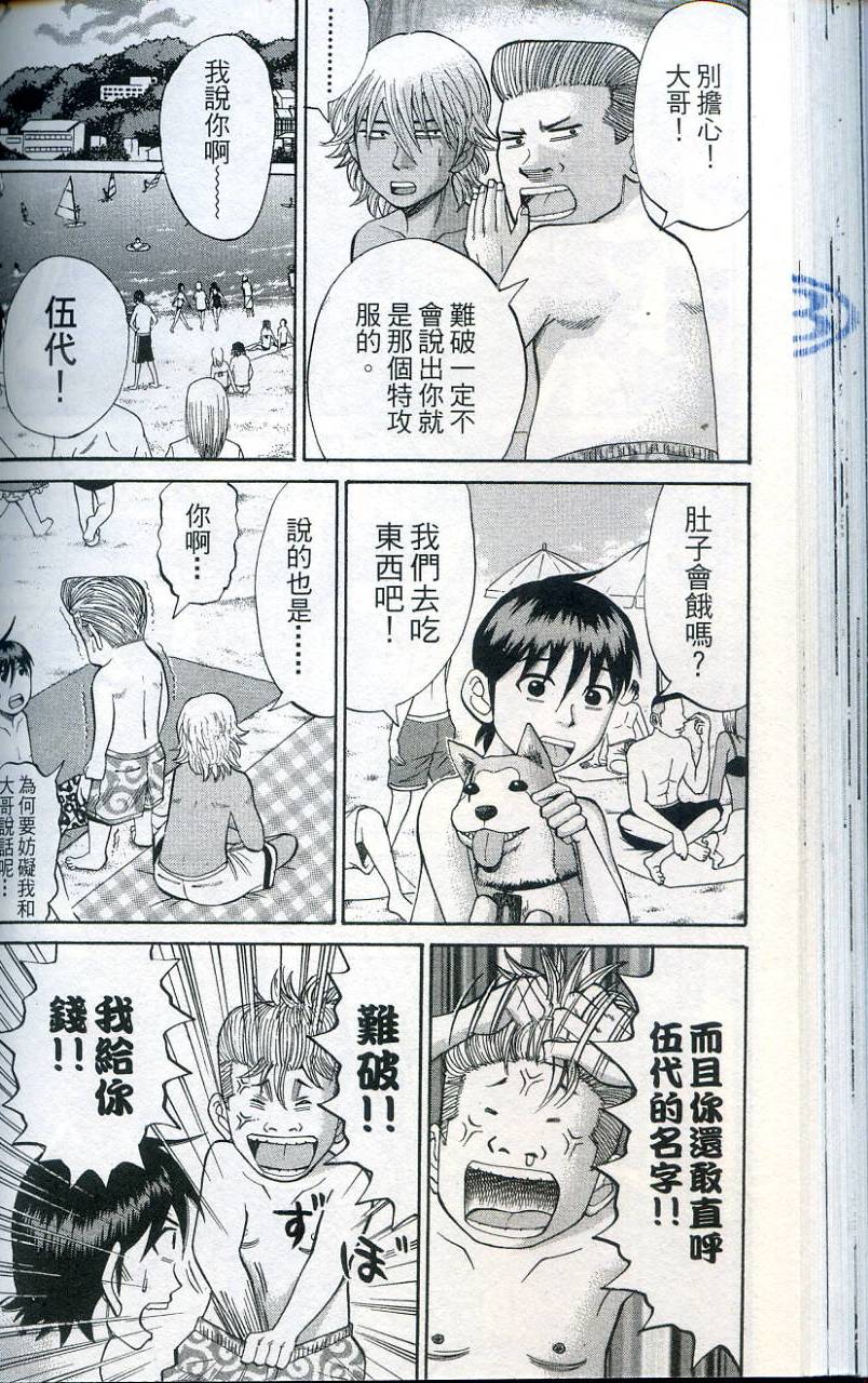 第72页