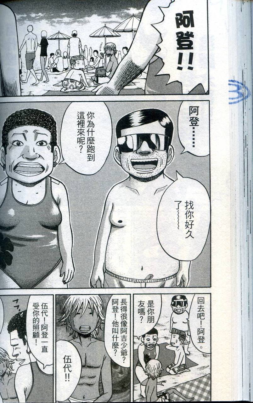 第86页