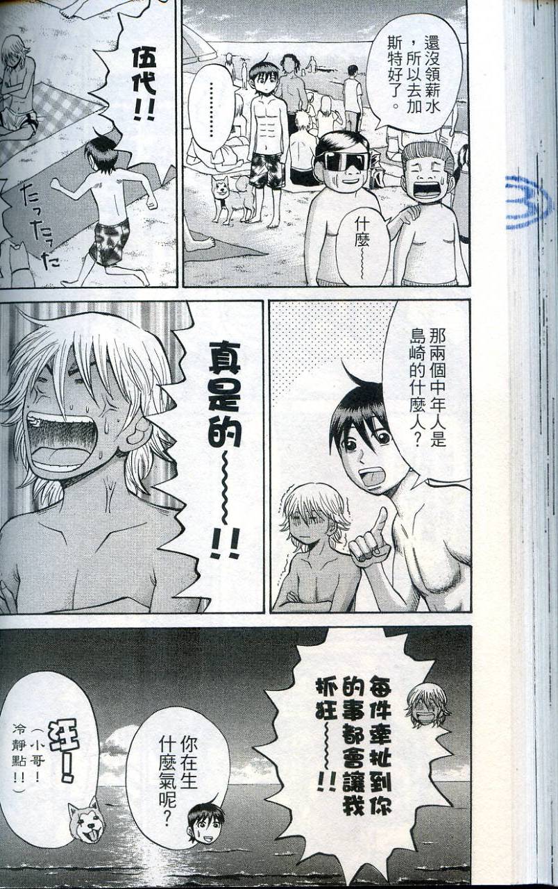 第88页