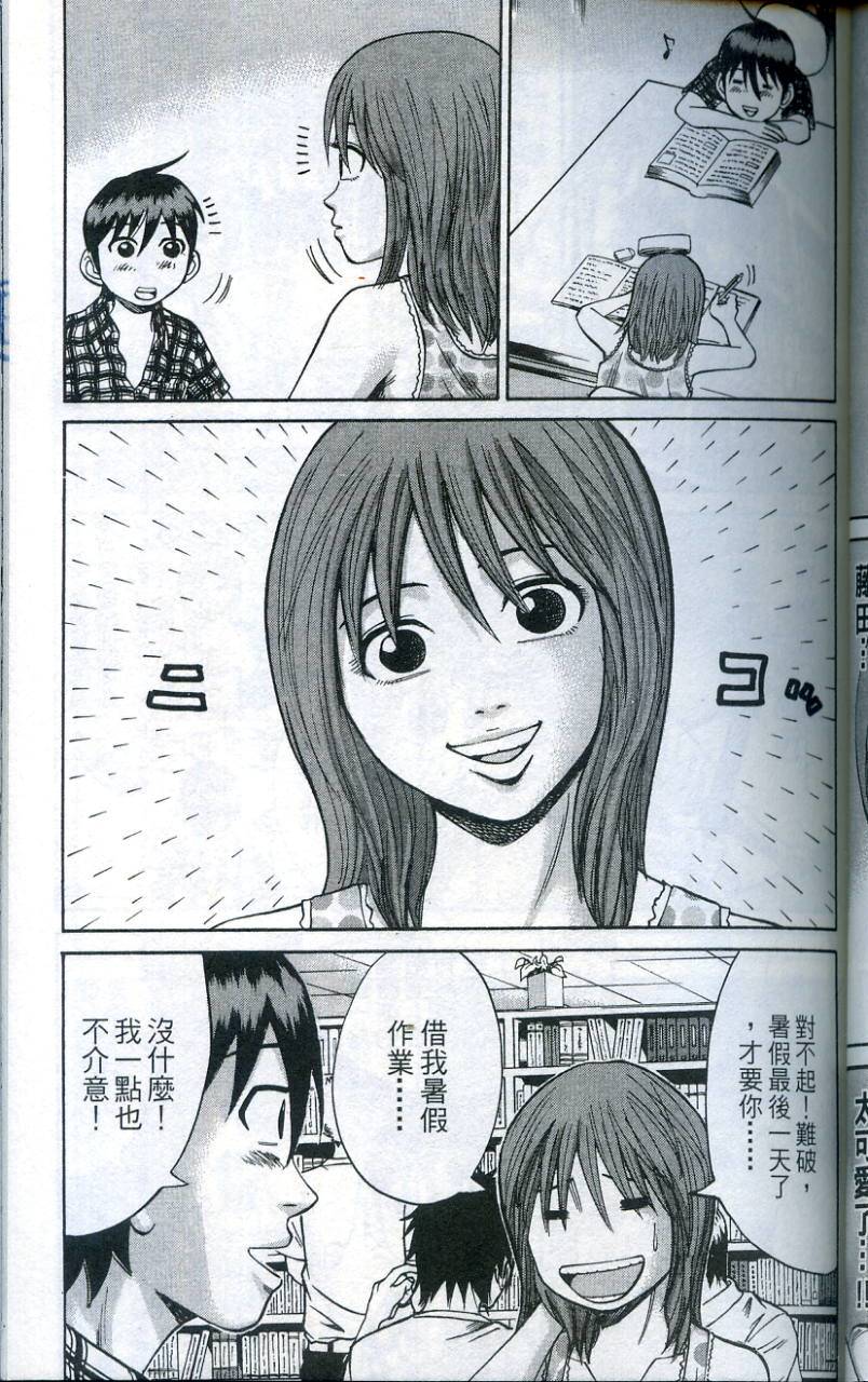 第91页