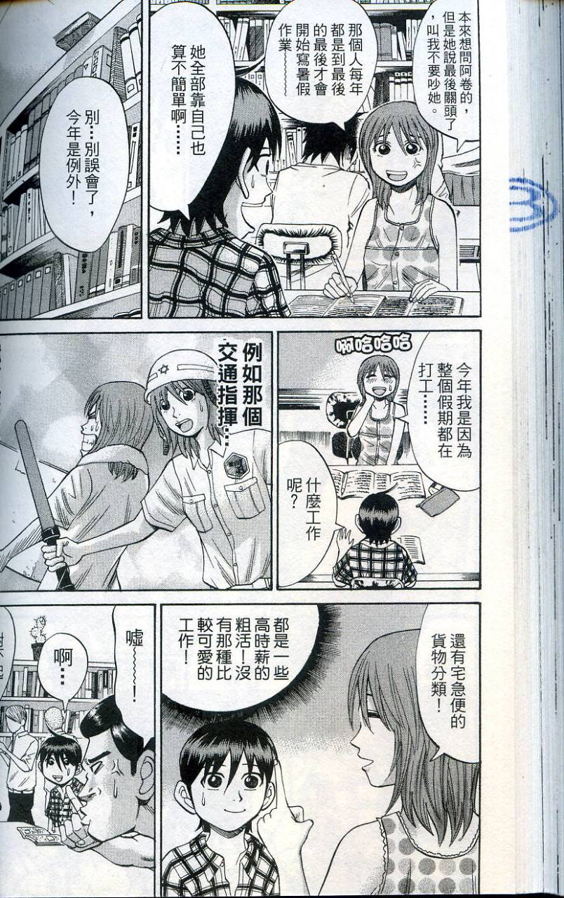 第92页