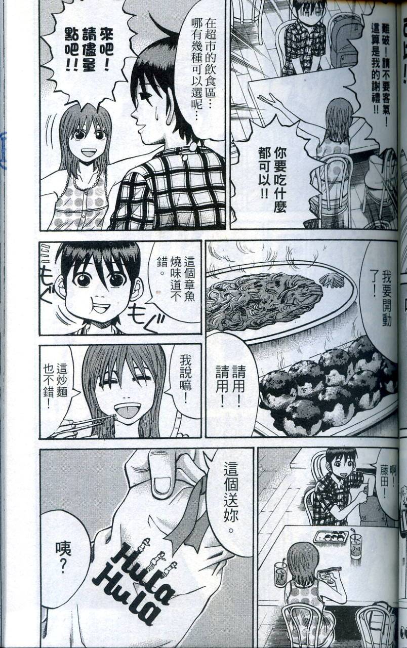 第95页