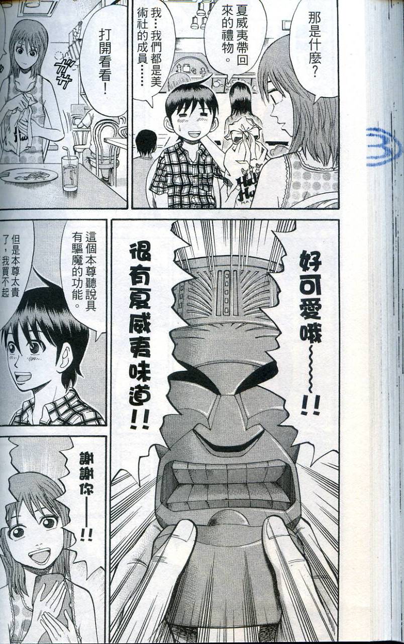 第96页