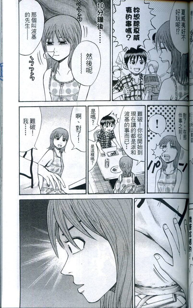 第97页