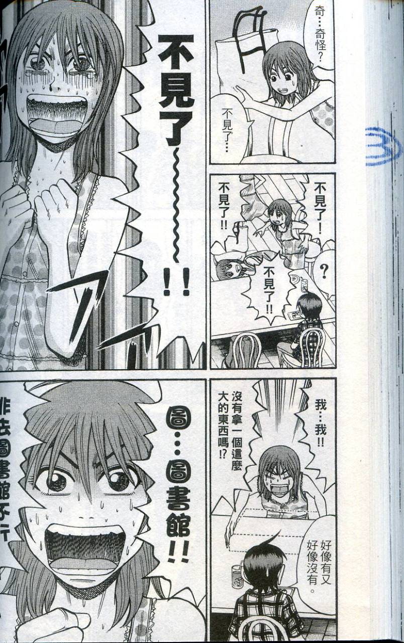 第98页
