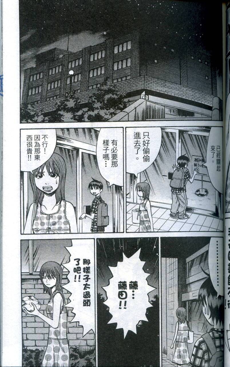 第99页