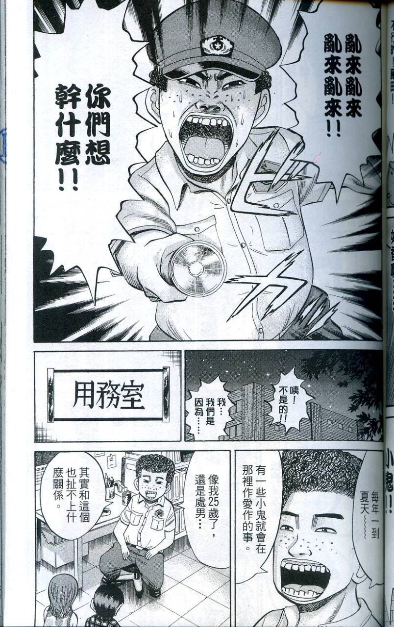 第101页