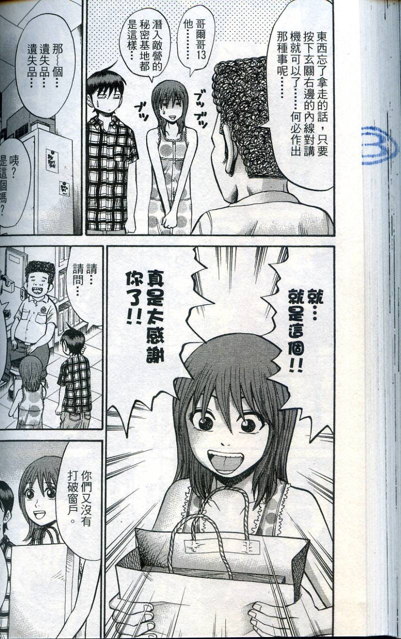 第102页