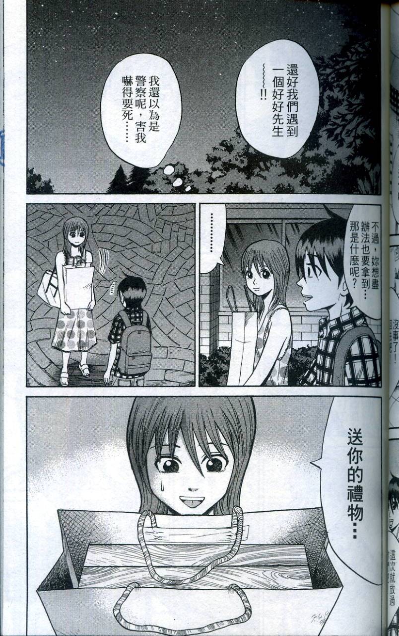 第103页