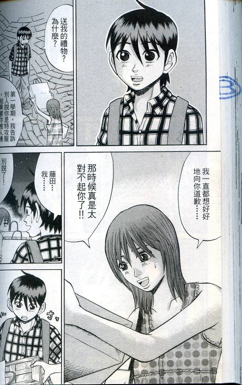 第104页