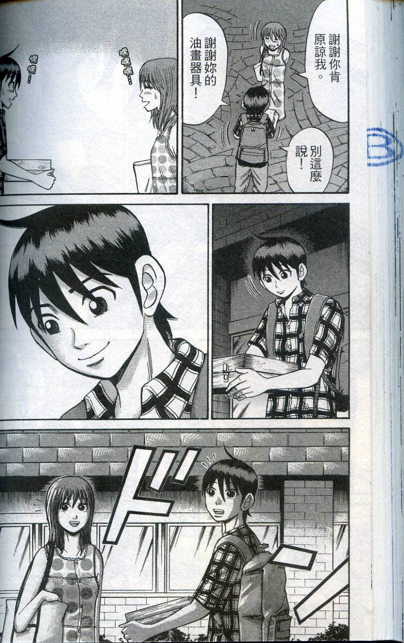 第106页