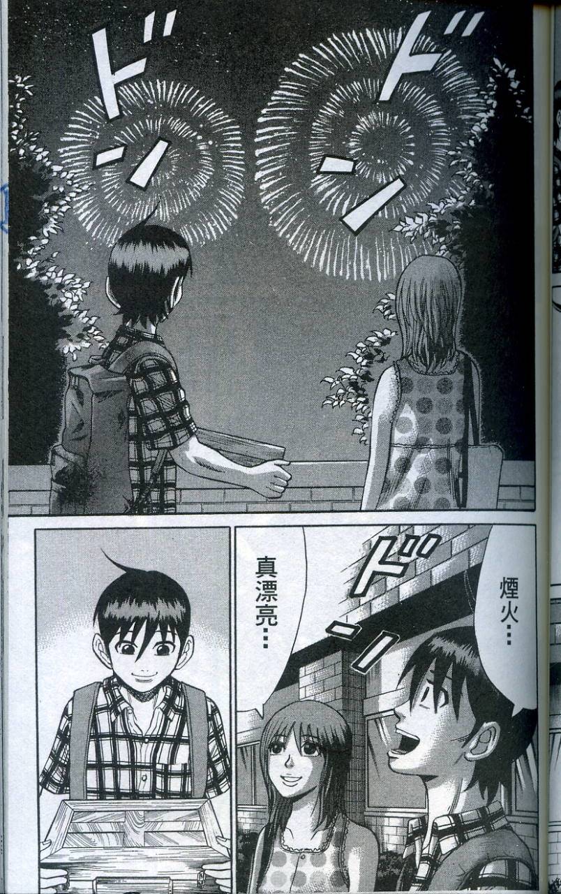 第107页