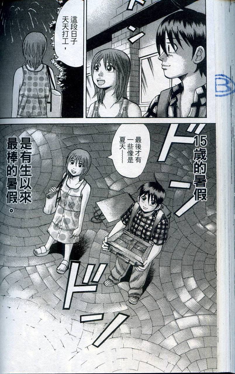第108页