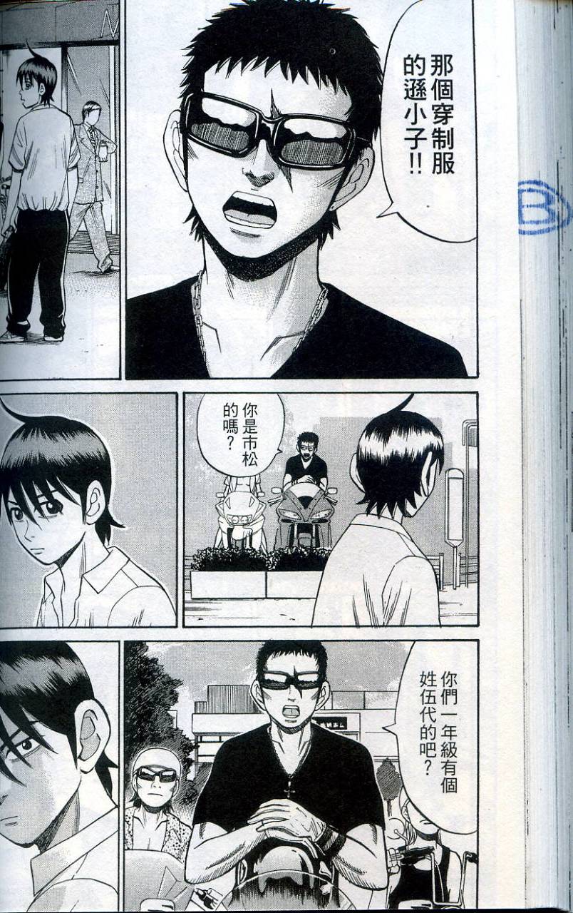 第112页