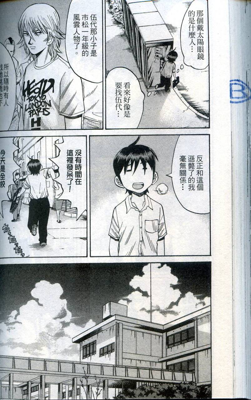 第114页