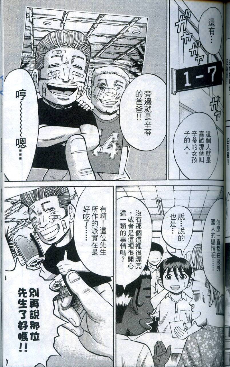 第115页