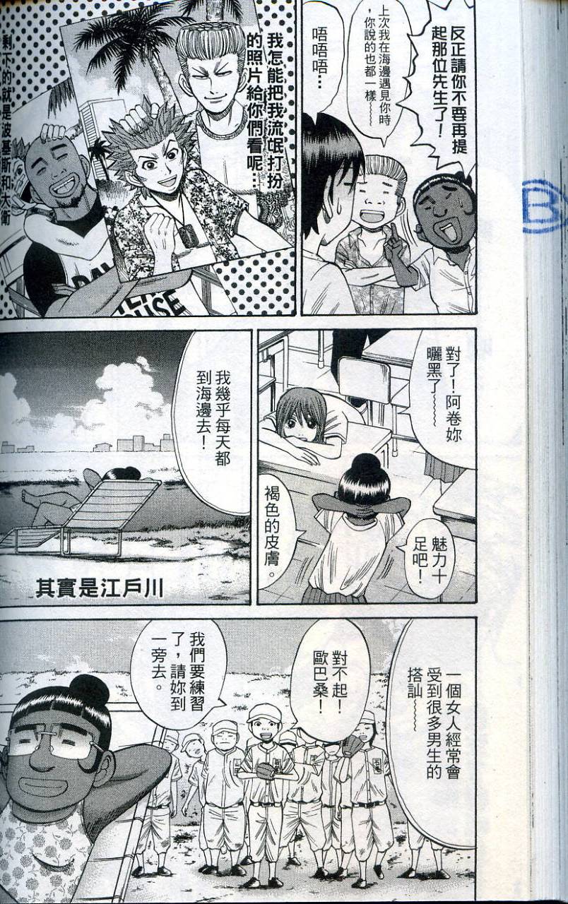 第116页