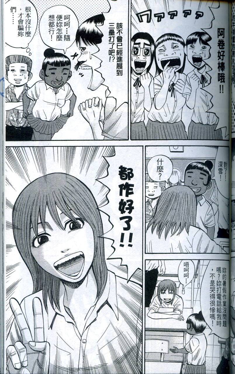 第117页