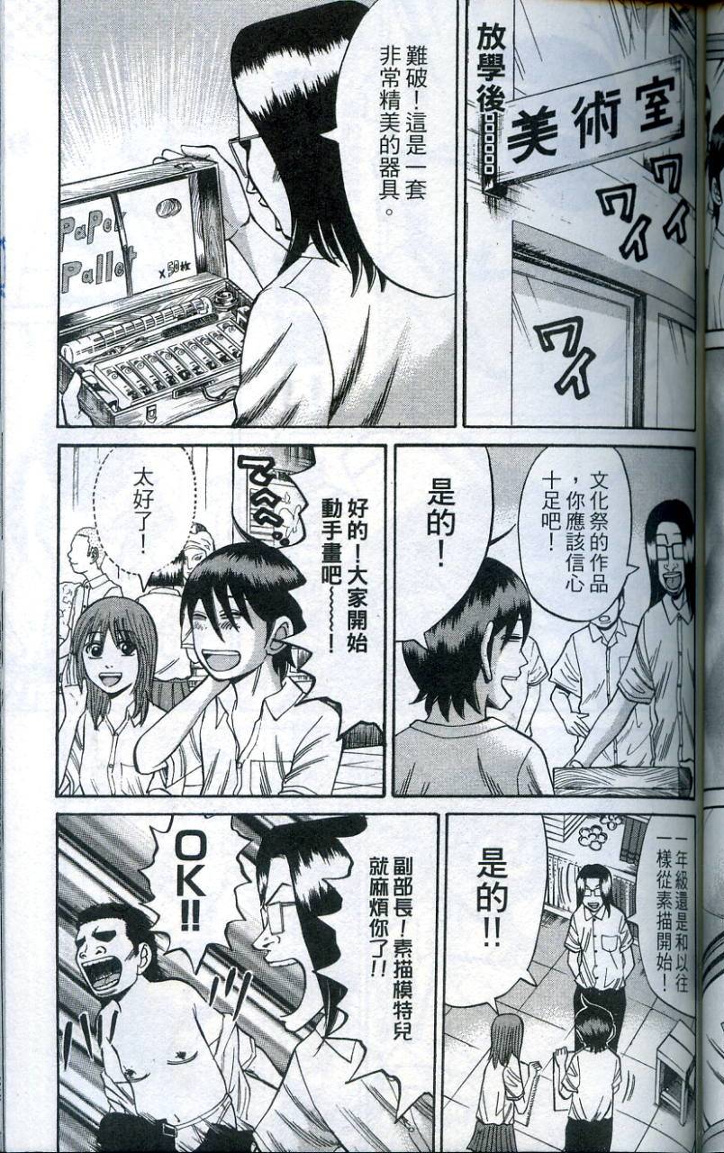 第119页