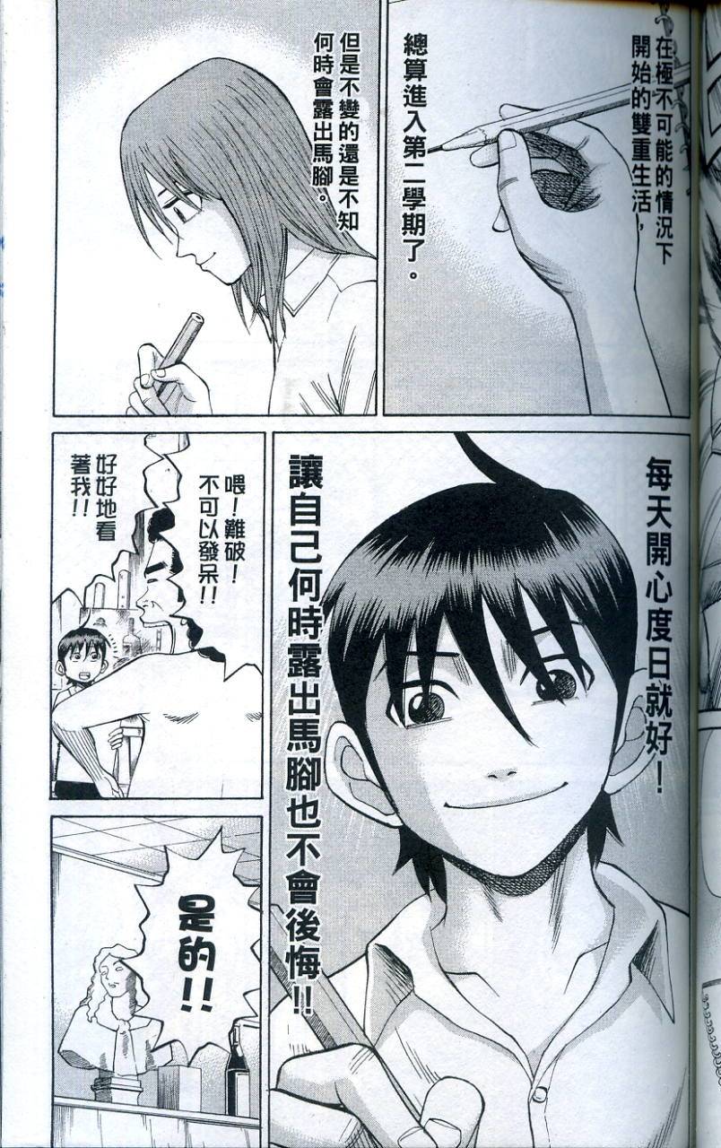 第121页