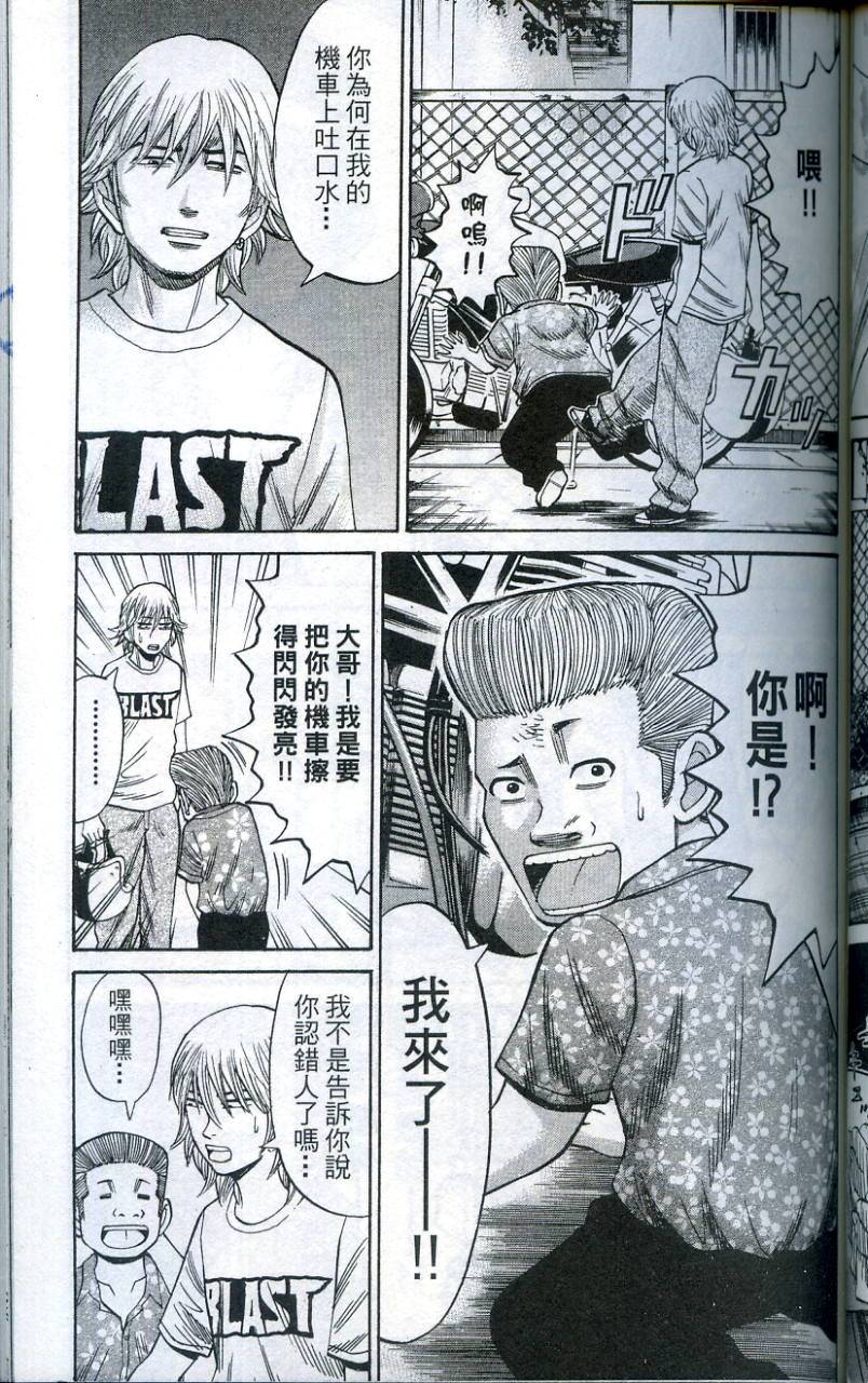 第123页