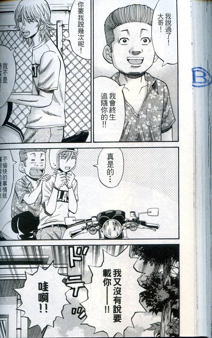 第124页
