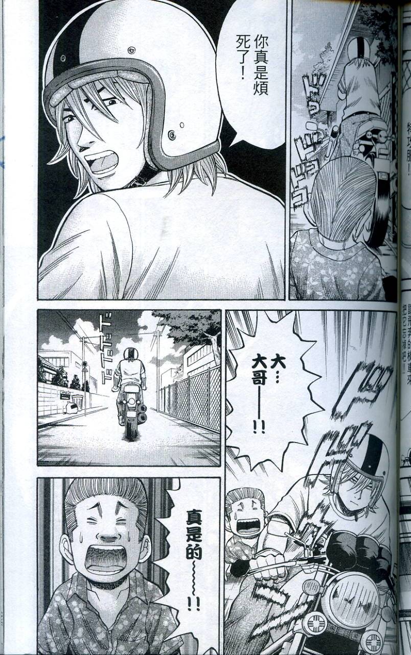 第125页