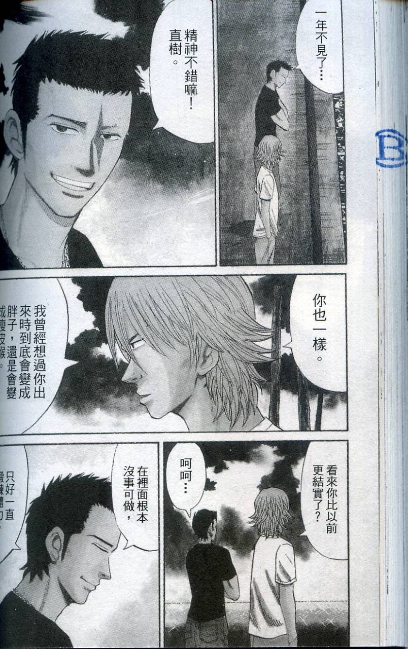 第132页