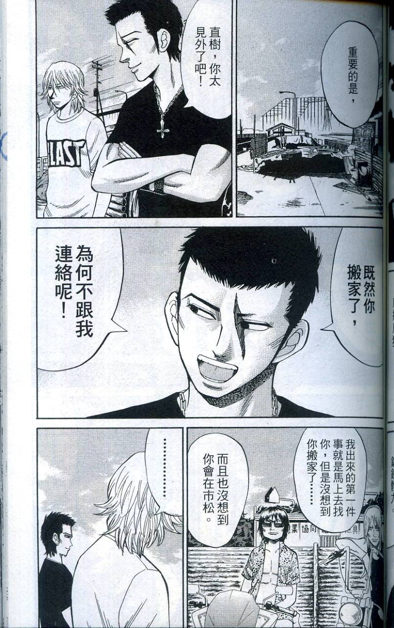 第133页