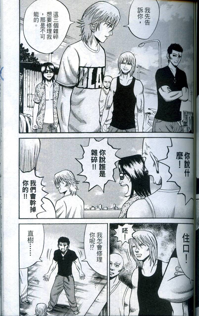 第135页