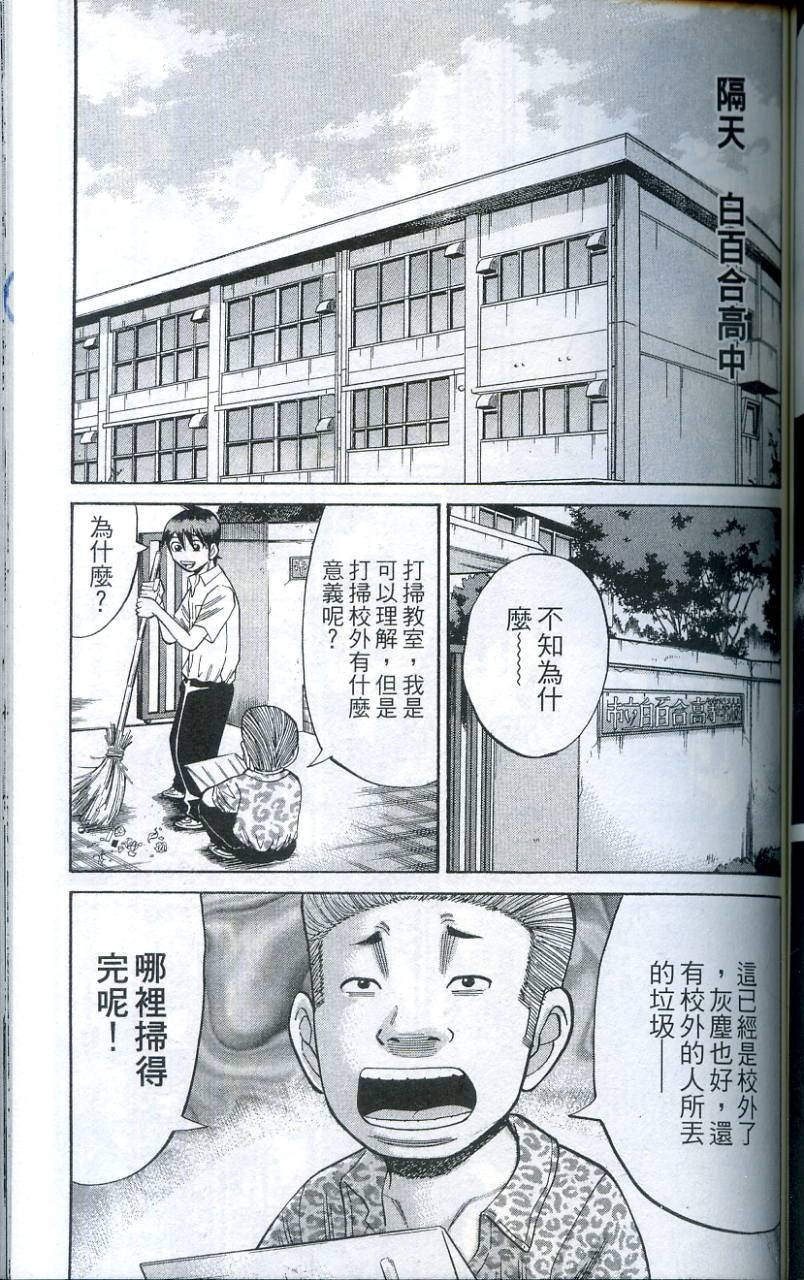 第141页