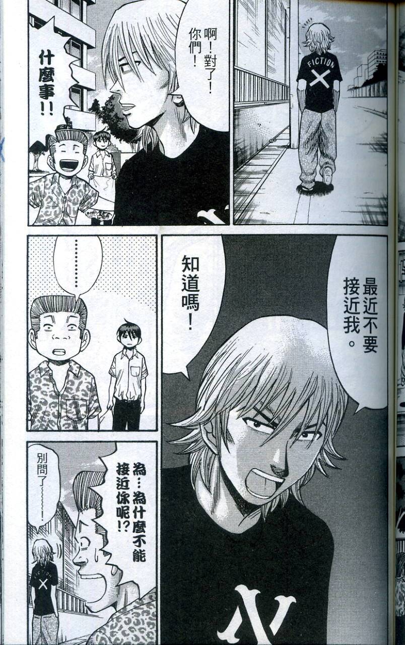 第143页