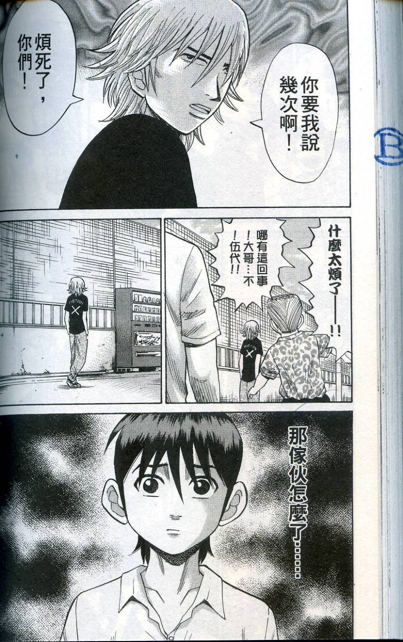 第144页