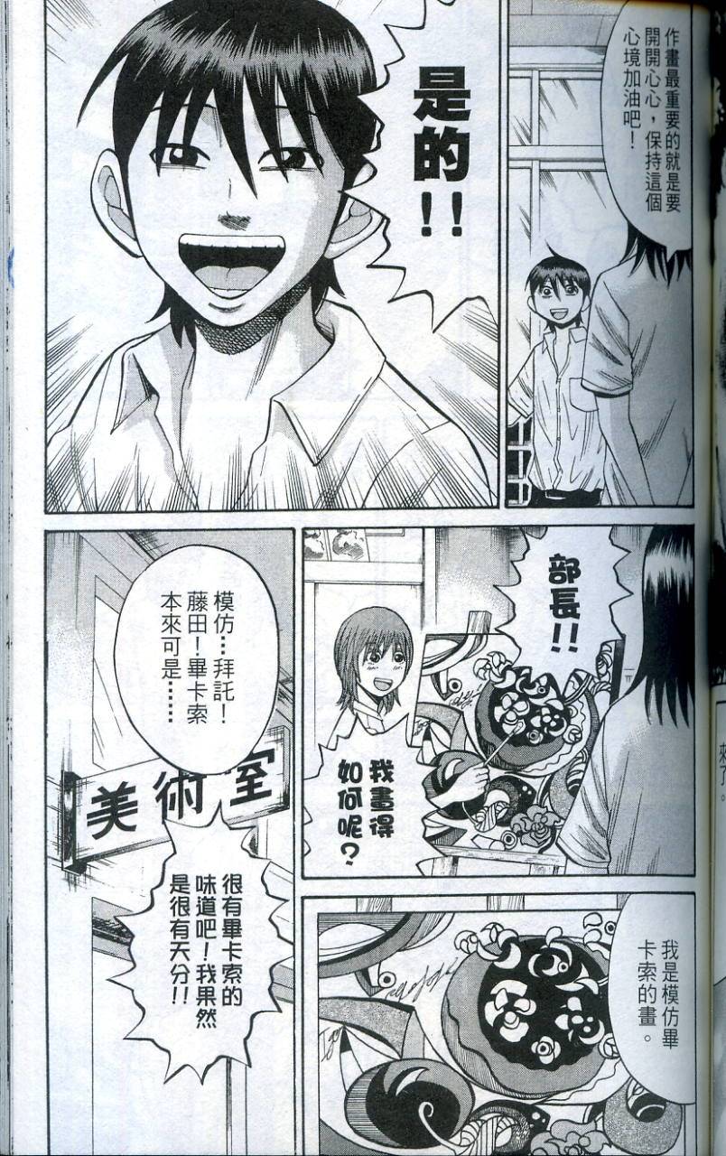 第147页