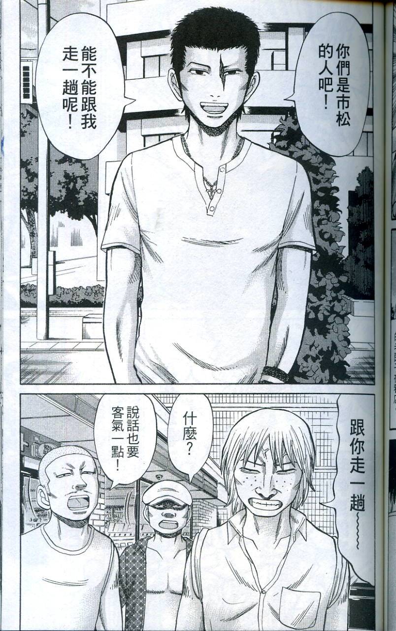 第149页