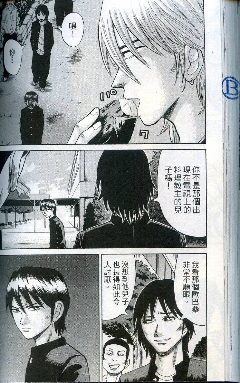 第160页
