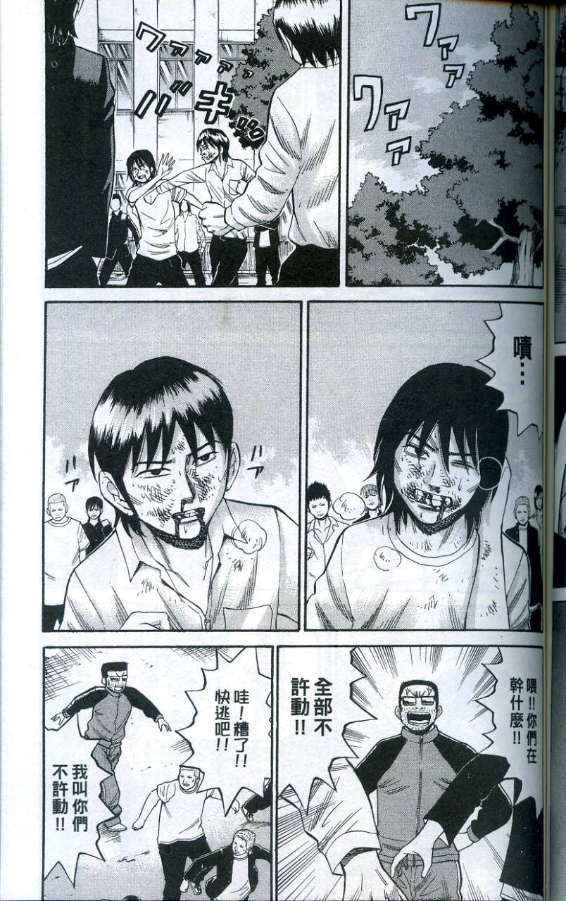 第161页