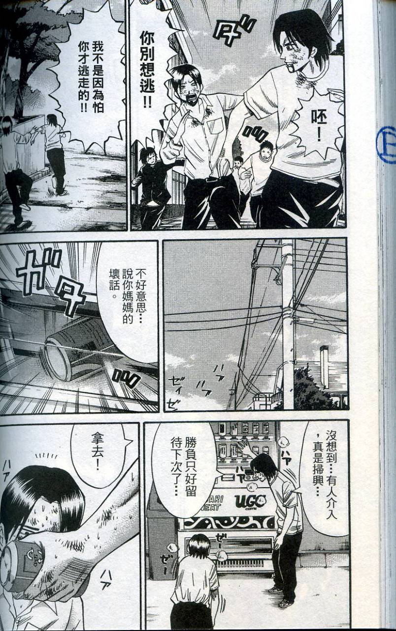 第162页